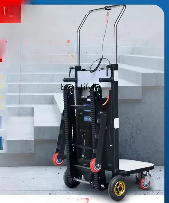 

Electric climbing machine, truck, crawler type silent folding, automatic up and down stairs home appliances