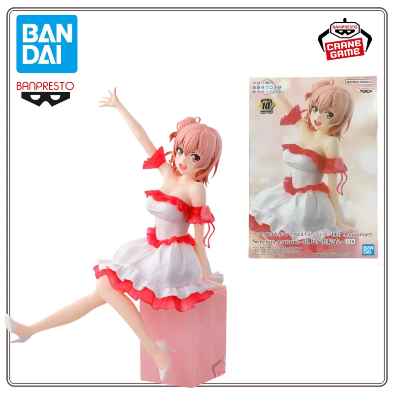 

Bandai Kyunties Genuine My youthful love story indeed problematic SNAFU Climax Anime Figure Kyunties Figure Toys Kids Gift Model