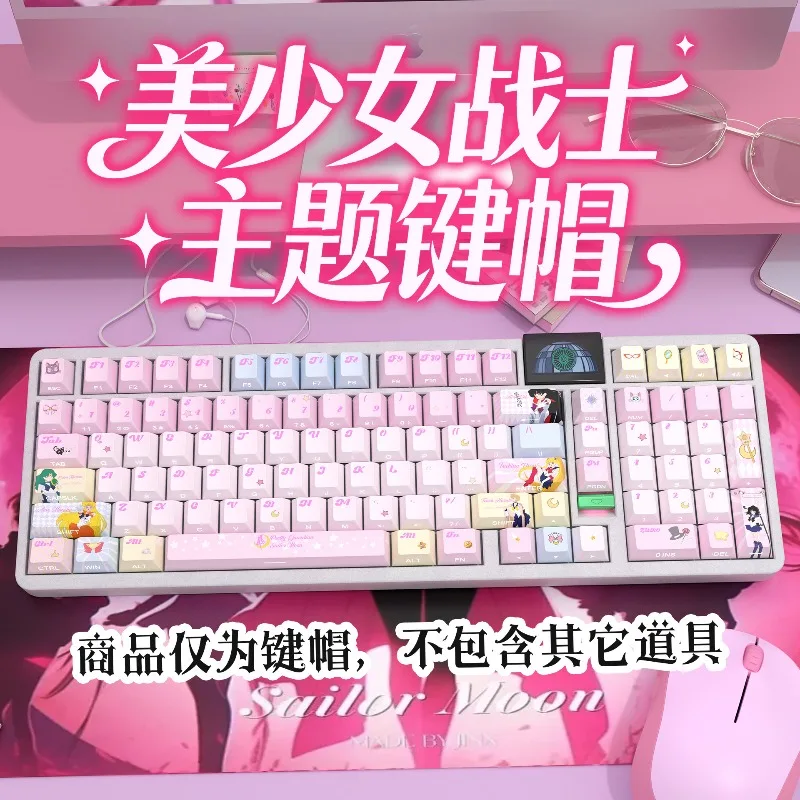 

Прозрачная клавиша с гравировкой в стиле аниме Сейлор Мун, материал PBT, подходит для механических клавиатур с магнитными переключателями.