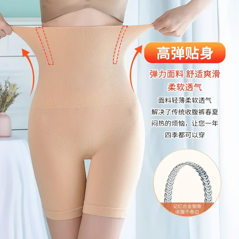 High Waist Not Curling Edges Belly Tightening Buttocks Lifting Pants Women Slim Short Pant Intimates Shapers Female Underwear