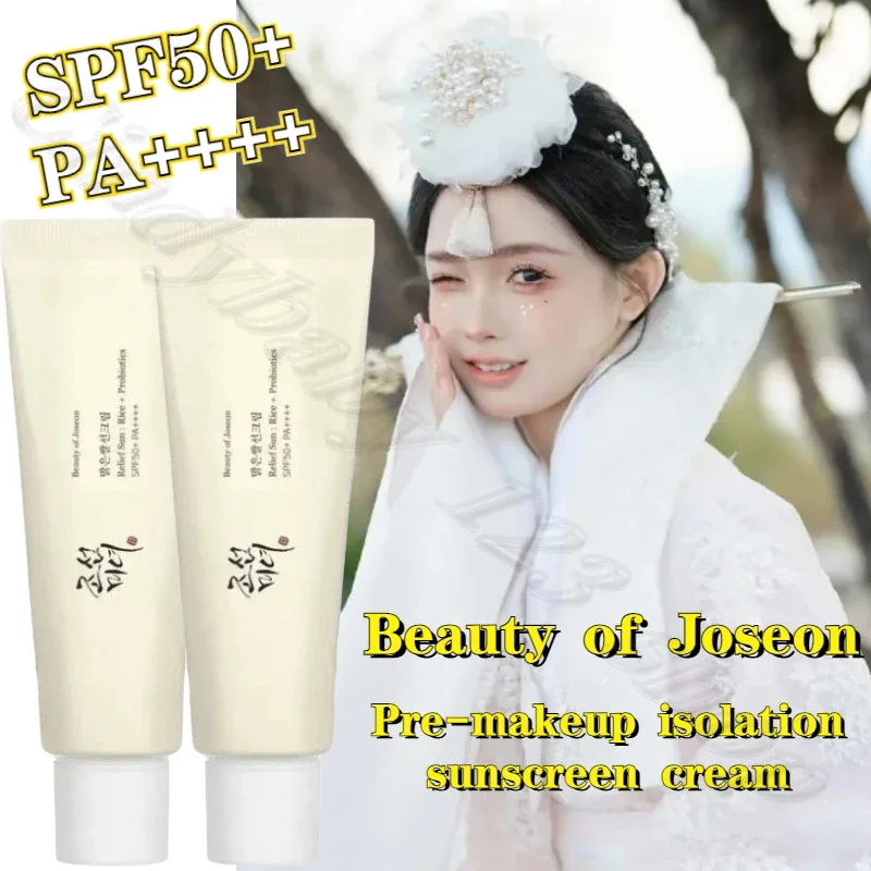 SPF50+ Pre-makeup isolation sunscreen moisturizing moisturizing PA+++ 50 ml