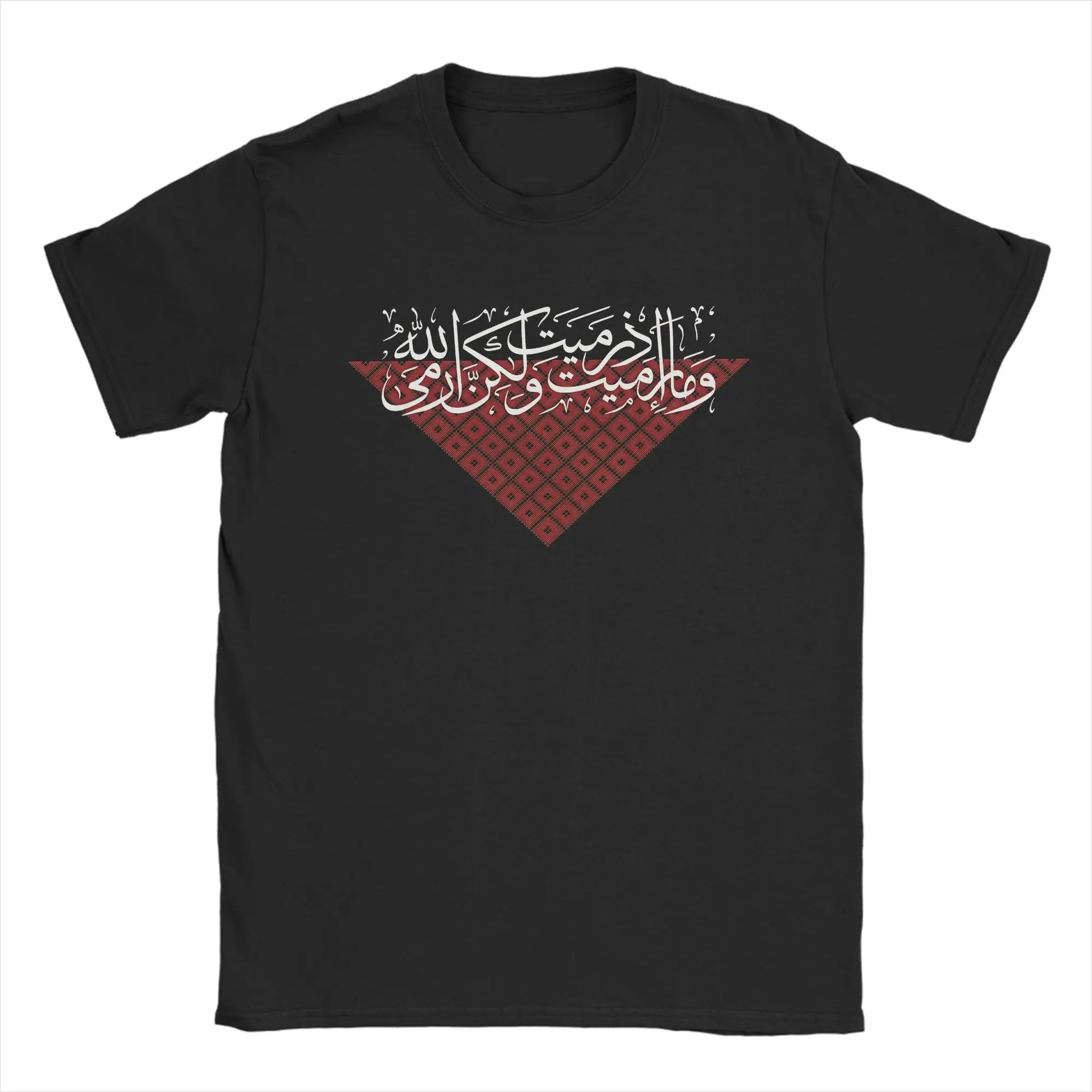 

Men Palestinian Triangle Traditional Tatreez Quran Arabic Calligraphy Palestine T-Shirts 100% Cotton Tees Short-Sleeve T-Shirt