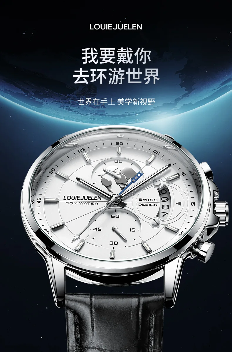 LOUIE JUELEN Couple Watches Multifunction World Map Dial Black Leather Strap Luminous Quartz Wristwatch Lovers Pair Gift Set