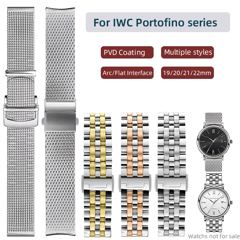 19 مللي متر 20 مللي متر 21 مللي متر 22 مللي متر منحنى نهاية الفولاذ المقاوم للصدأ سوار ل IWC حزام مارك بورتوفينو البرتغالية ميلان شبكة معدنية حزام المنسوجة الرجال
