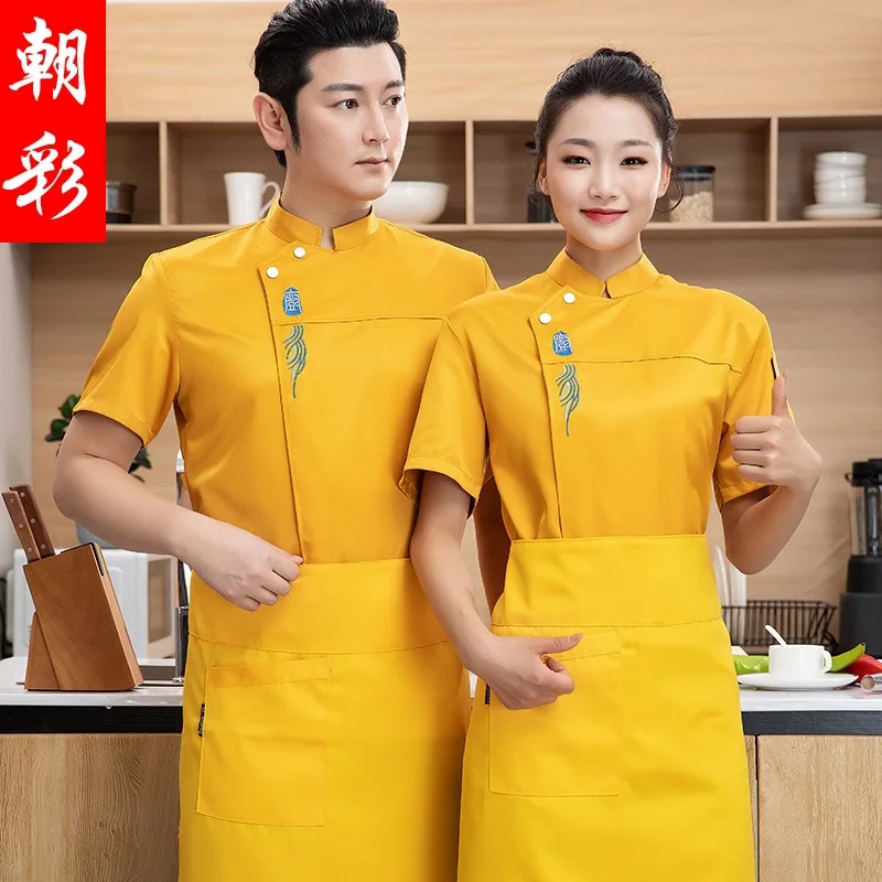 

Hotel Chef Overalls Summer Men'S And Women'S Short-Sleeved Dining Restaurant Ding Room Canteen Kitchen Baking Chef Uniform Breat