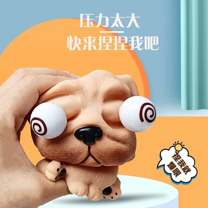 Antistress Toy Sensory Toys Decompression Cartoon Squeeze Googly eyed dog TPR Lovely Party Funny Animals Gift J152