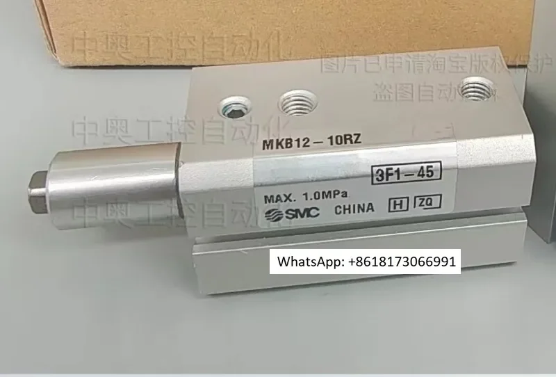 Smc MKB32-10LZ/20LZ…
