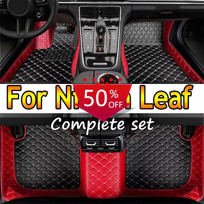Коврики для Nissan Leaf ZE0 AZE0 2011 ~ 2017, грязеотталкивающие автомобильные коврики, роскошный кожаный коврик, коврик для защиты от грязи, аксессуары для интерьера автомобиля