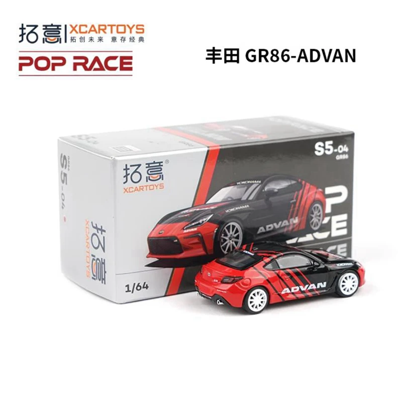 XCARTOYS POPRACE 1:64 Toyota GR86 ADVAN alloy model, children's collection of decorative toys, holiday gifts for children.