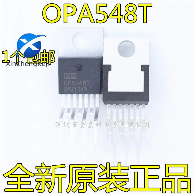 

2pcs original new | OPA548T OPA548 TO-220-7 power amplifier integrated IC