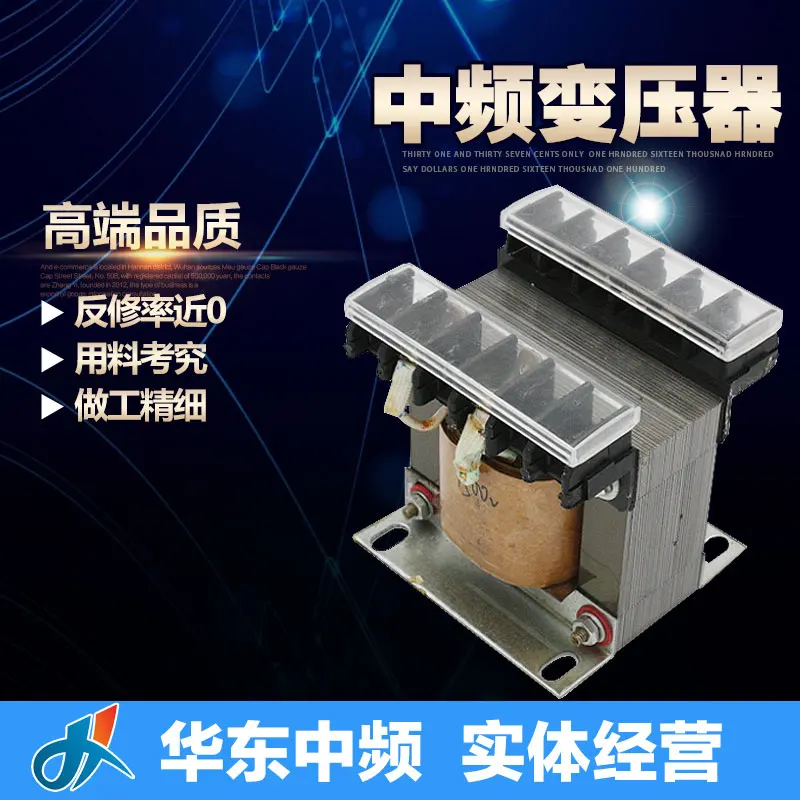 Intermediate frequency transformer 1000: 100: 20/1500: 150: 30 high process control board package