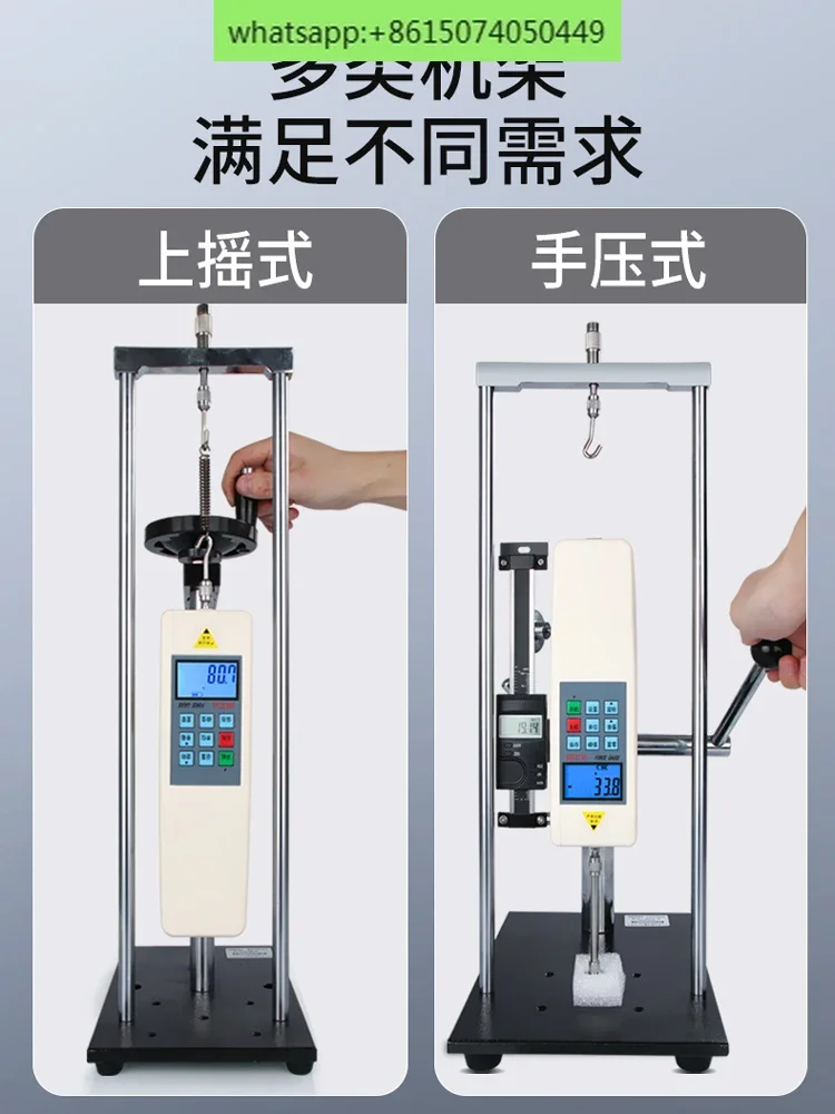 인장 시험기 나선형 스윙 테스트 랙 스프링 인장 압축 디지털 디스플레이 추력 시험기 테스트 벤치