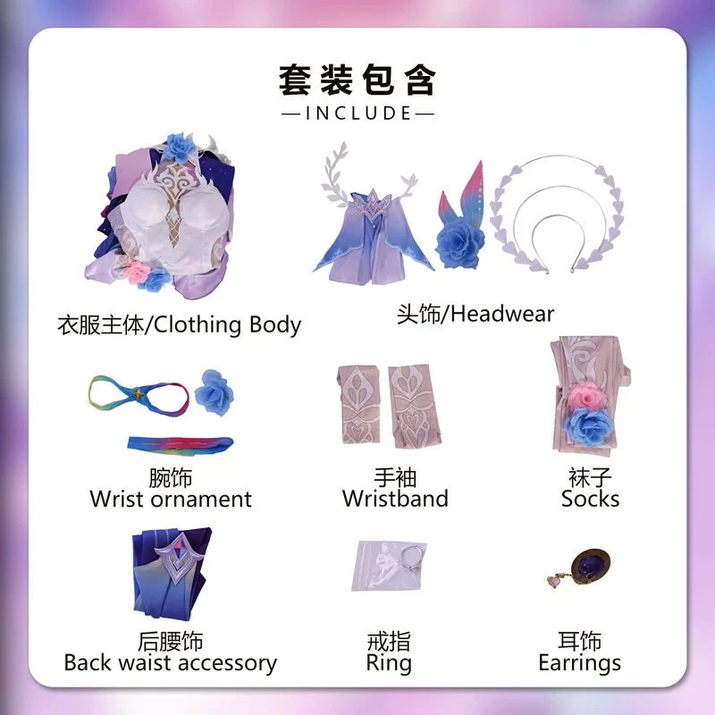

v;3,f\6,k;Honkai Star Rail Cosplay Game Costume Wig Anime Big Cyrene Women Dress Christmas Halloween Party Clotr;6,b\7,j/