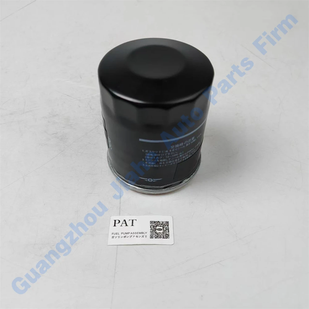 Pat Engine Oil Filt…