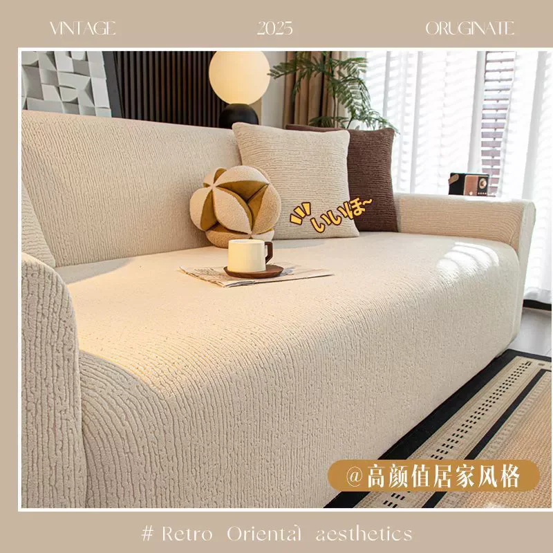 

Stretch Adjustable Jacquard Sofa Covers for Living Room Armchair Corner L Shape 1/2/3/4/5 Seater Couch Slipcovers