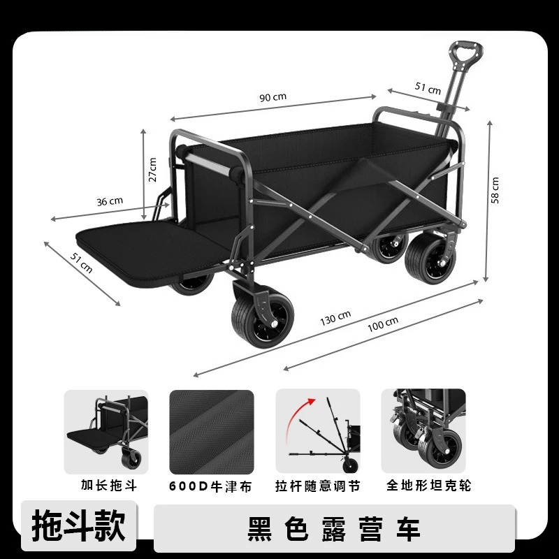 Outdoor stall camping trolley can be lifted and lowered camper, stall table can be moved with awning, portable camper