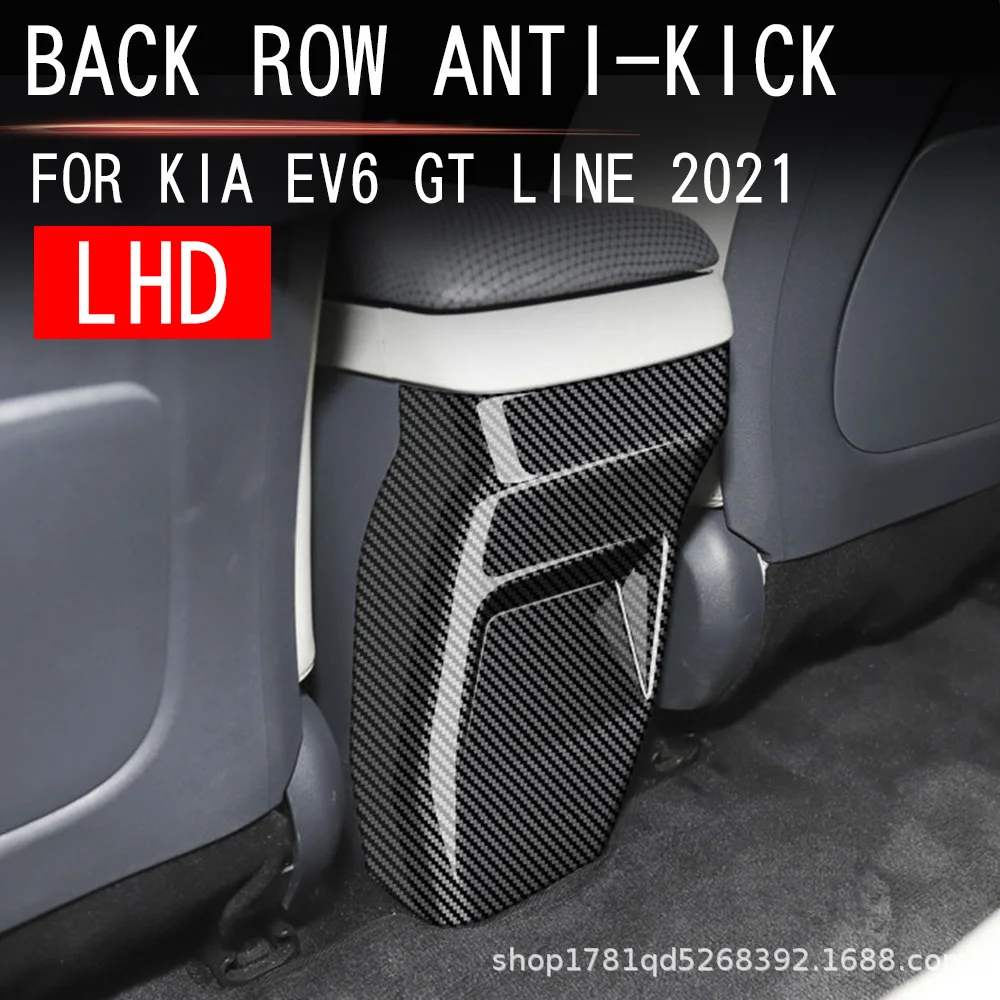 

Для Kia EV6 2022 2023 2024 карбоновый черный задний подлокотник, декоративная накладка, аксессуары из АБС-пластика, 1 шт.