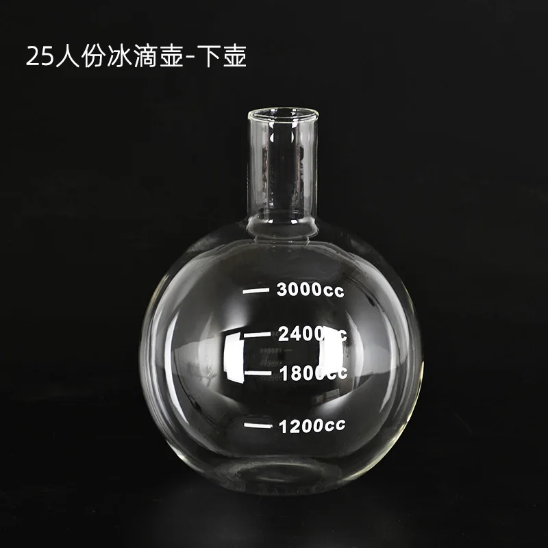 أجزاء وعاء قهوة بالتنقيط الجليدي ، تيامو ، يامي ، يامي ، 24 فنجان