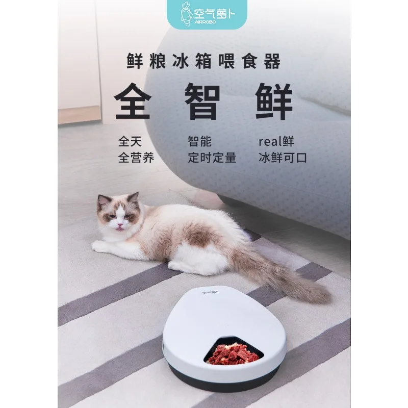 Fresh Food Wet Food Refrigerator Automatic Feeder Cat Dog Pet Smart Feeder Divide