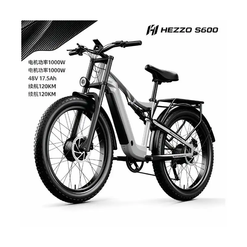 

HEZZO S600 Electric Bike 1000W 48V 15Ah Fat Tire Electric Bicycle 26" Mountain E-Bike 25MPH Shimano 7-Speed for Adults