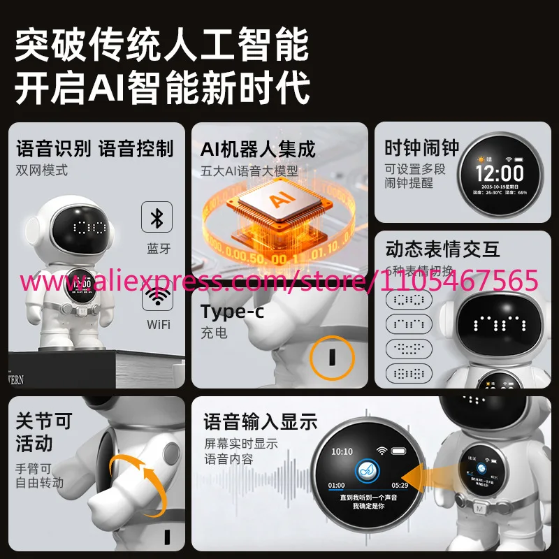 1PCS desktop ai intelligent machine human children bean bag chat story bluetooth learning machine puzzle companion gift