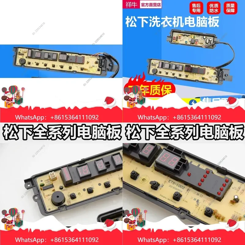 1pc for XQB65-Q680U Q690U T670U T665U ETS-1002 Washing Machine Computer Main Board Control Compatible For Model，practical use