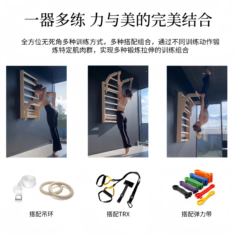 Stojak na żebra Trening domowy Stojak na żebra do podciągania Pozioma szelka Równoległa szelka Regulowana rozciągliwa joga z litego drewna