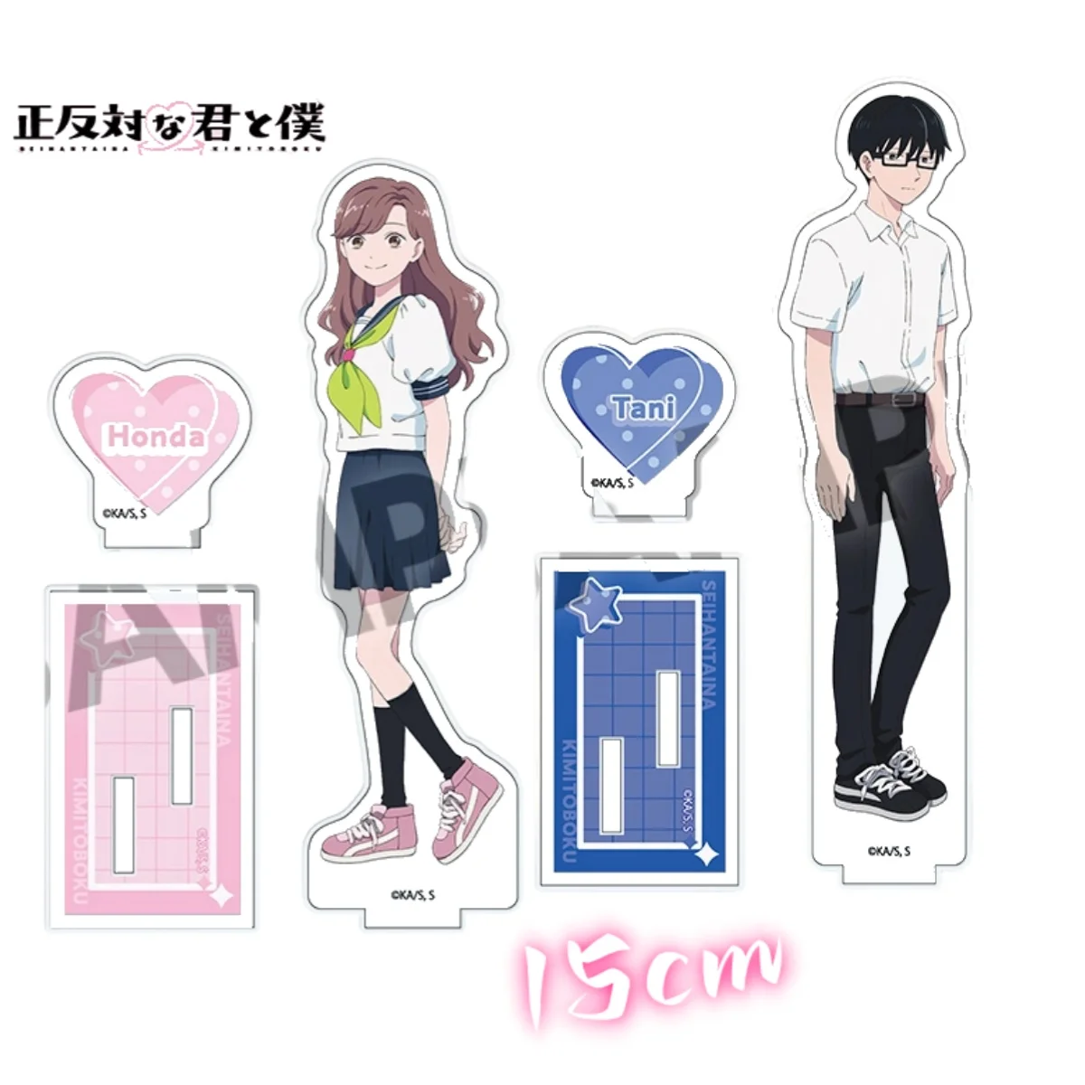 You and Me Are Polar Opposites 15cm Cute School Anime Acrylic Stand Miyu Suzuki Keychain Slice of Life Desktop Decor Fans Gift
