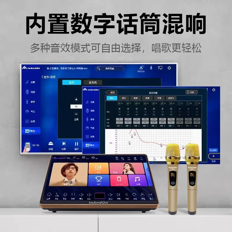 2025 InAndOn Music King Jukebox D90 Familie KTV Touch-Mikrofon Heim-Karaoke-Song All-in-One-Maschine
