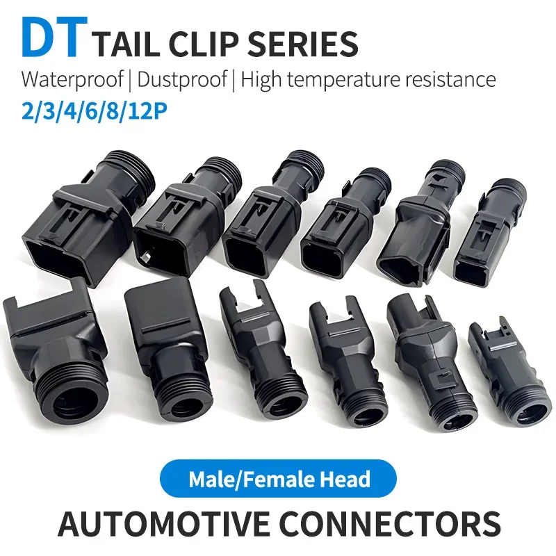 DT car connector tail clip connector 2-12P male and female fixed protective sheath corrugated pipe fixed clip harness tail clip