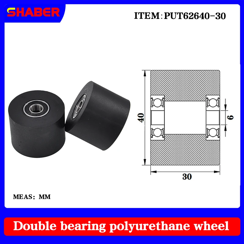 

【SHABER】Double bearing polyurethane rubber sleeve PUT62640-30 conveyor belt rubber wrap bearing wheel guide wheel