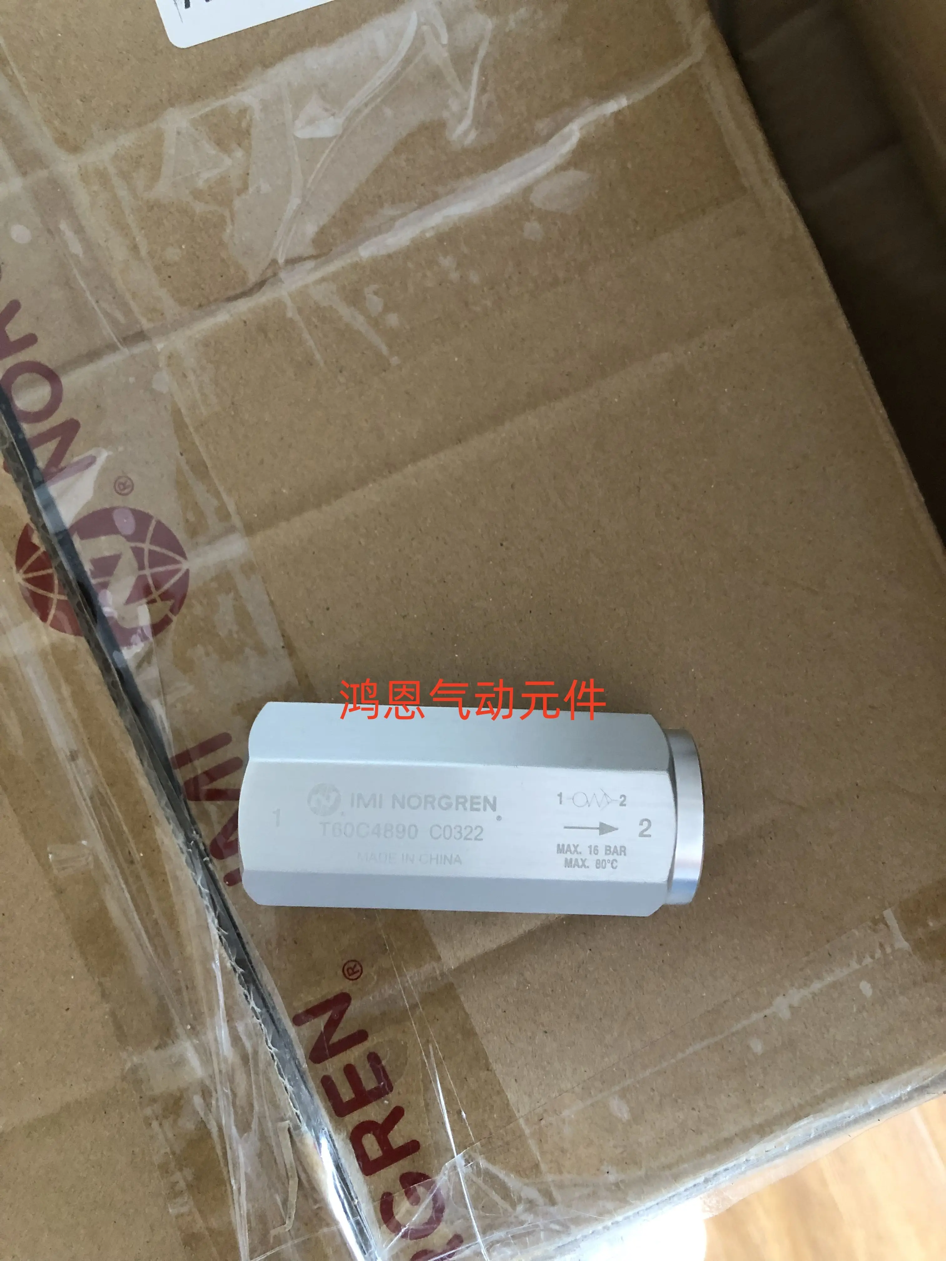 

T60C4890 Check Valve T60c4890IMI Pneumatic Fuse T60C/4890