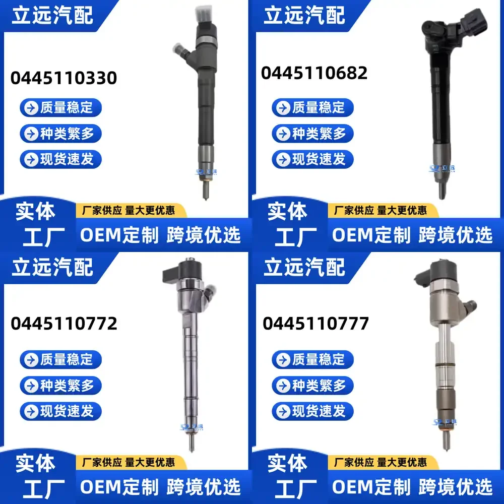 

Fuel Injector for Bosch 0445110330 Compatible Diesel Engine Injector Nozzle for Automotive Repair Replacement High Durability