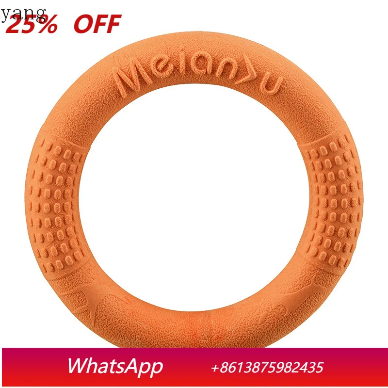 

CX Pet Dog Toy Training Pull Tab Bite Resistant Molar Interactive Foam Pull Tab