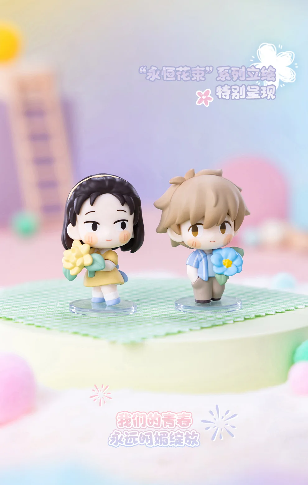 애니메이션 스킵 앤 로퍼 카와이 액션 피규어 어린이 방 장식 컬렉션 생일 선물