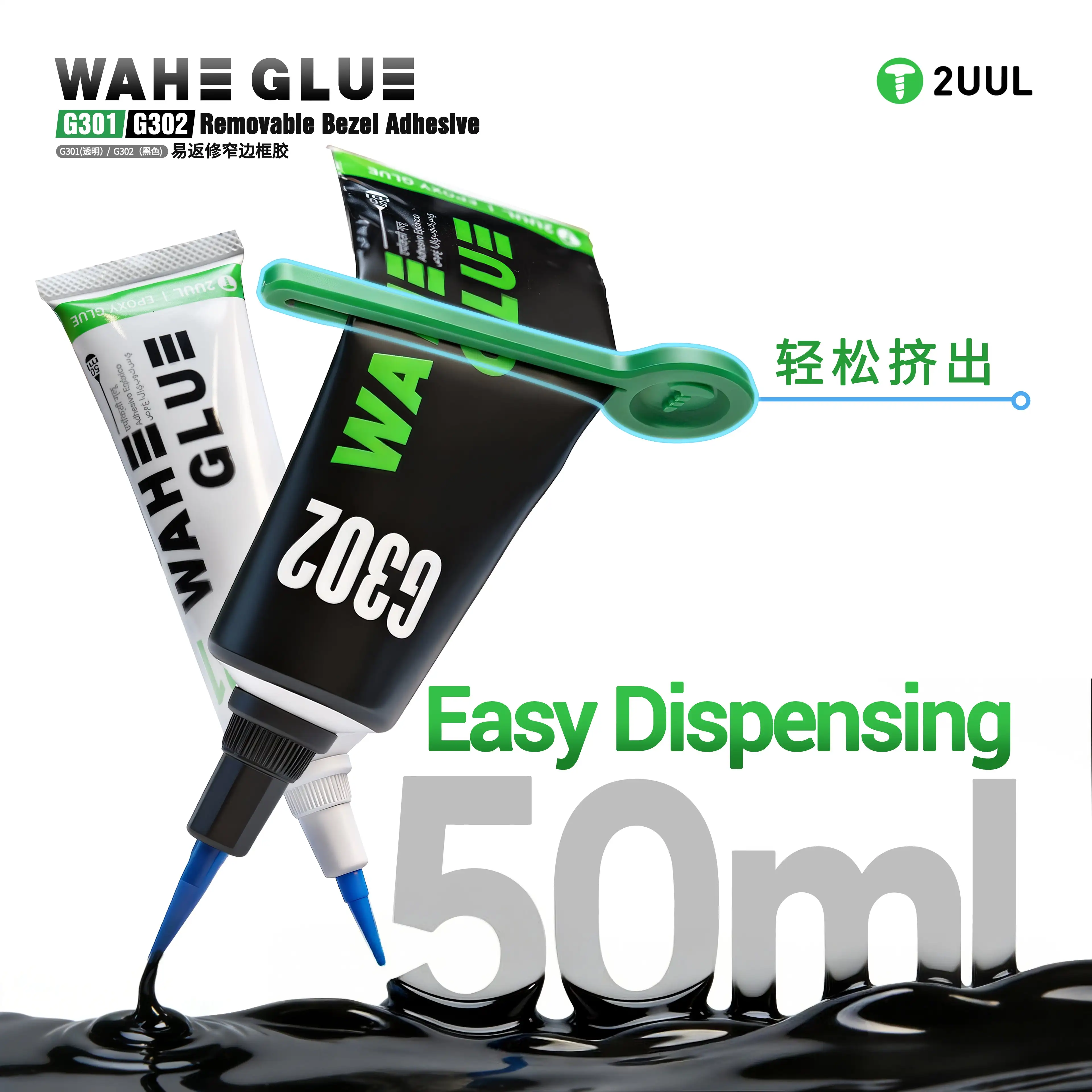 2UUL Narrow Bezel Adhesive Precise Needle Transparent Black Glue for Mobile Phone Bracket Glue LCD Screen Frame Bonding Repair