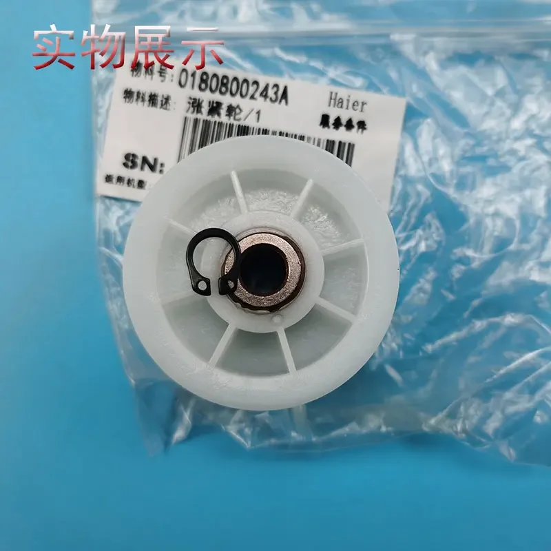 For Haier GDNE9-636 Dryer Belt Pulley 0180800243A
