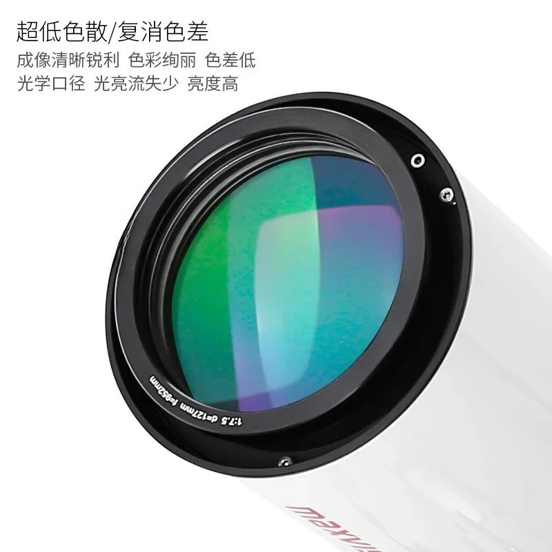 127/950 Three-Piece Ed Double Speed Automatic Finder Astronomical Telescope Professional Stargazing High Definition