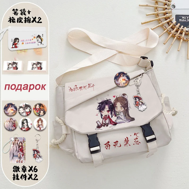 Black White, Heaven officials blessing, Tian Guan Ci Fu, Anime Messenger Crossbody Shoulder Bags For School Girls Cute Kawaii