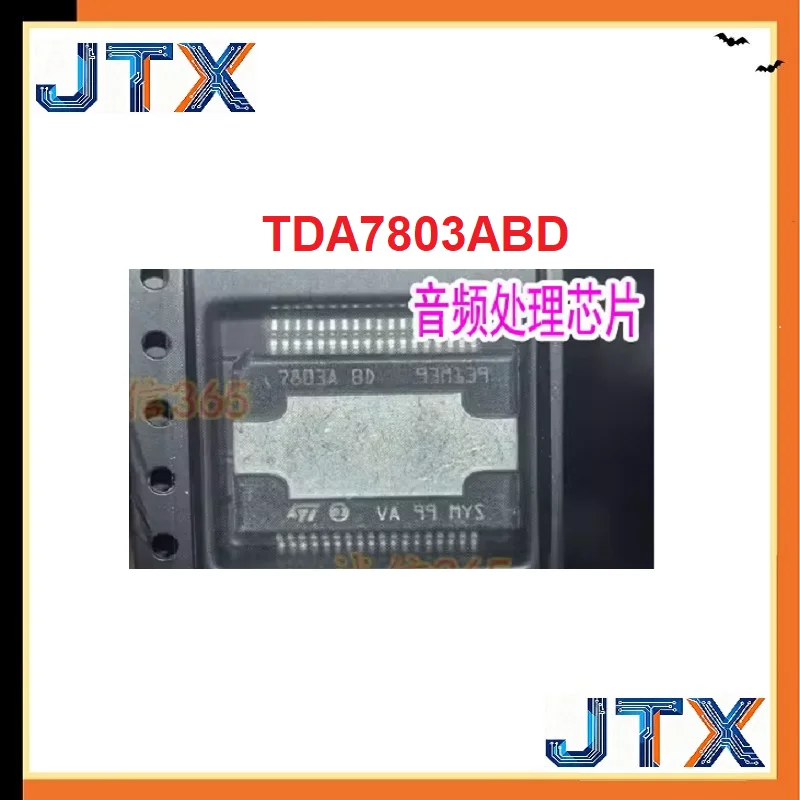 

1 шт./лот автомобильный усилитель аудио чип TDA7803ABD TDA7803A 7803A BD HSSOP36