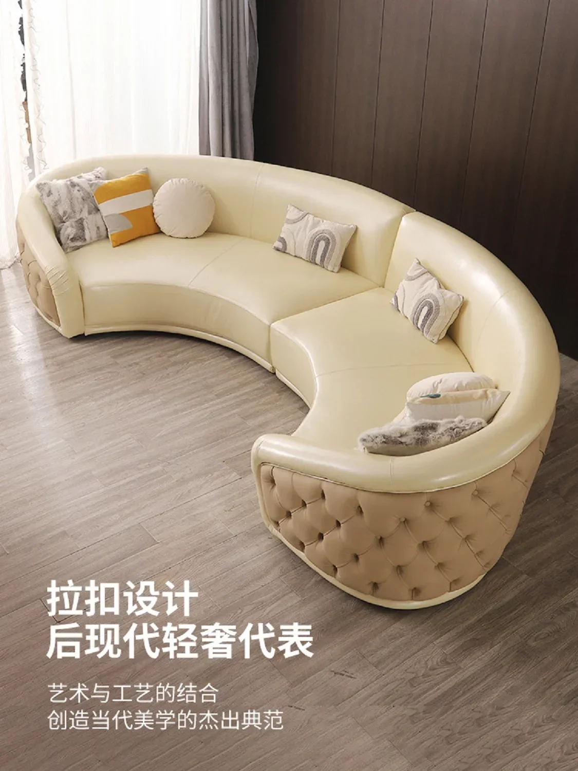 Nordic light luxury leather sofa modern office semi-circular arc sofa hotel lobby high-end club villa home