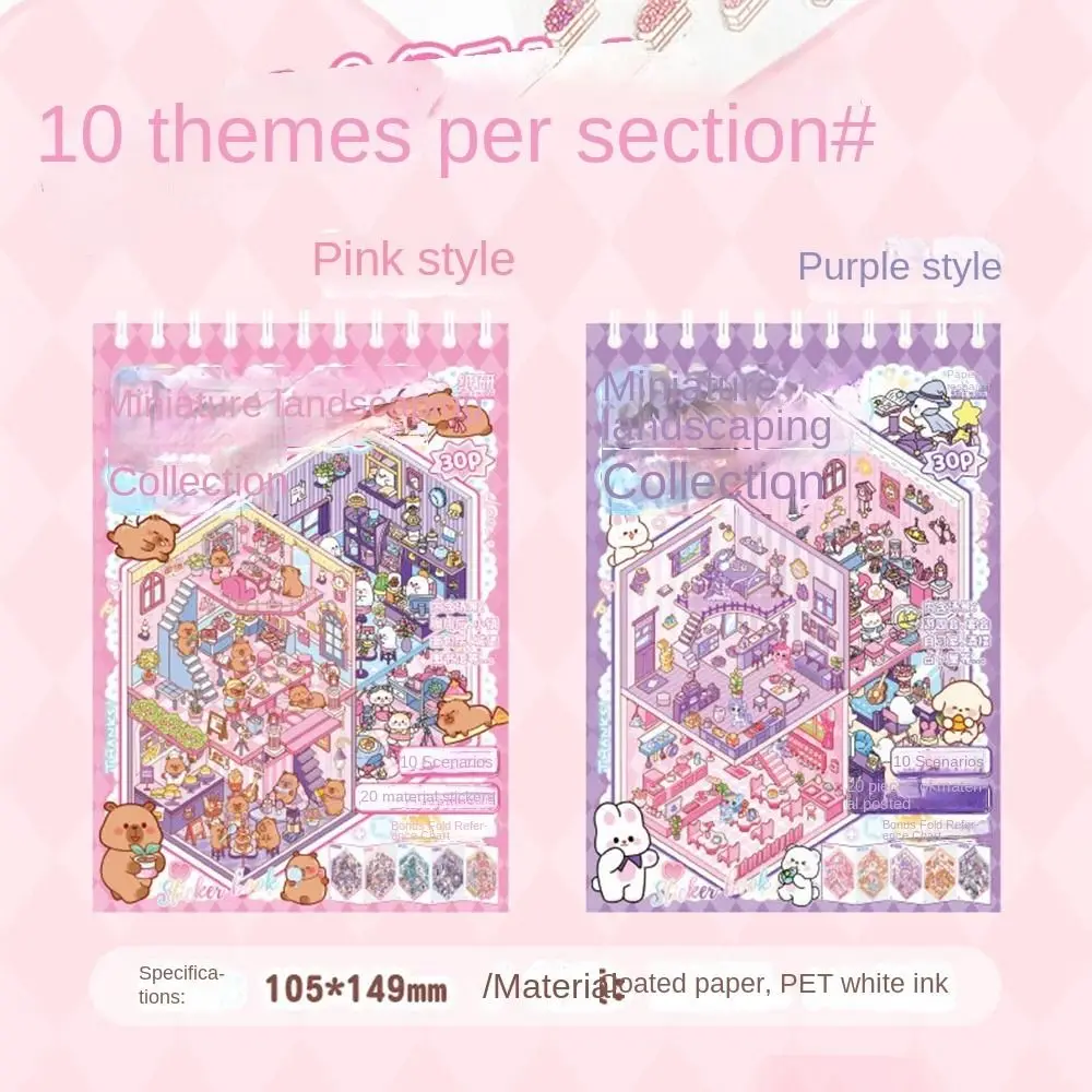 

Набор 10 в 1: Декоративные 3D-наклейки «Мультяшная капибара в кабине» для ландшафтного дизайна, свободная комбинация, милые сцены