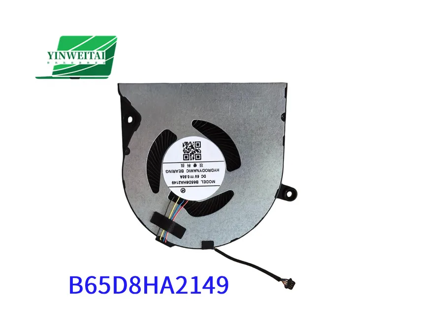 

New Original Mini pc CPU Cooling Fan For GPD WIN4 G1618-04 MODEL B65D8HA2149 DC 5V 0.5A