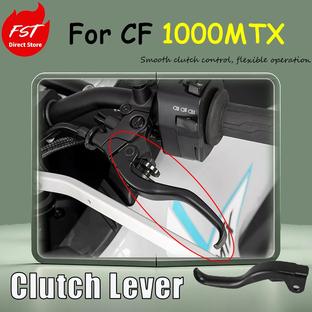 For CF 1000MTX special modification accessory clutch handle off-road pedal Smooth clutch control, flexible operation