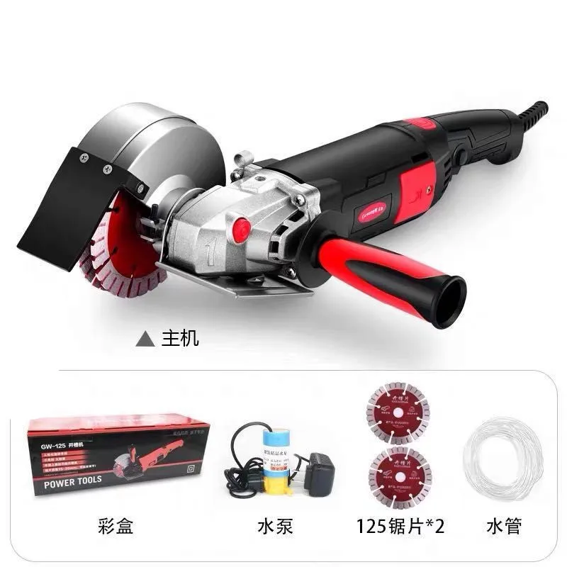 Double saw blade dust-free grooving machine, plumber, wall corner cutting machine, concrete handheld electric hardware tools