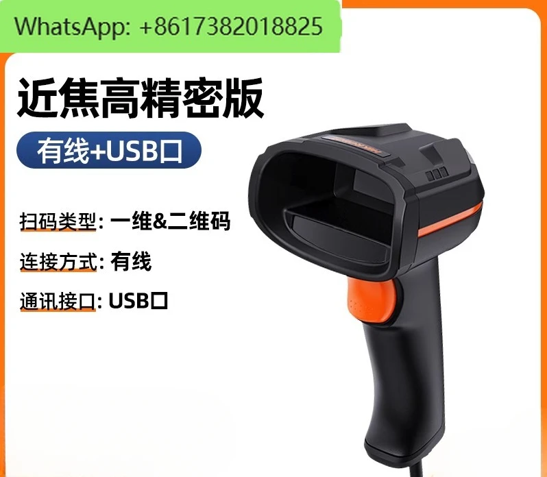 Usb/Ethernet Poort Scanning Gun Qr Code Herkenning Bedrade Draadloze Scanning Gun Barcode Scanner