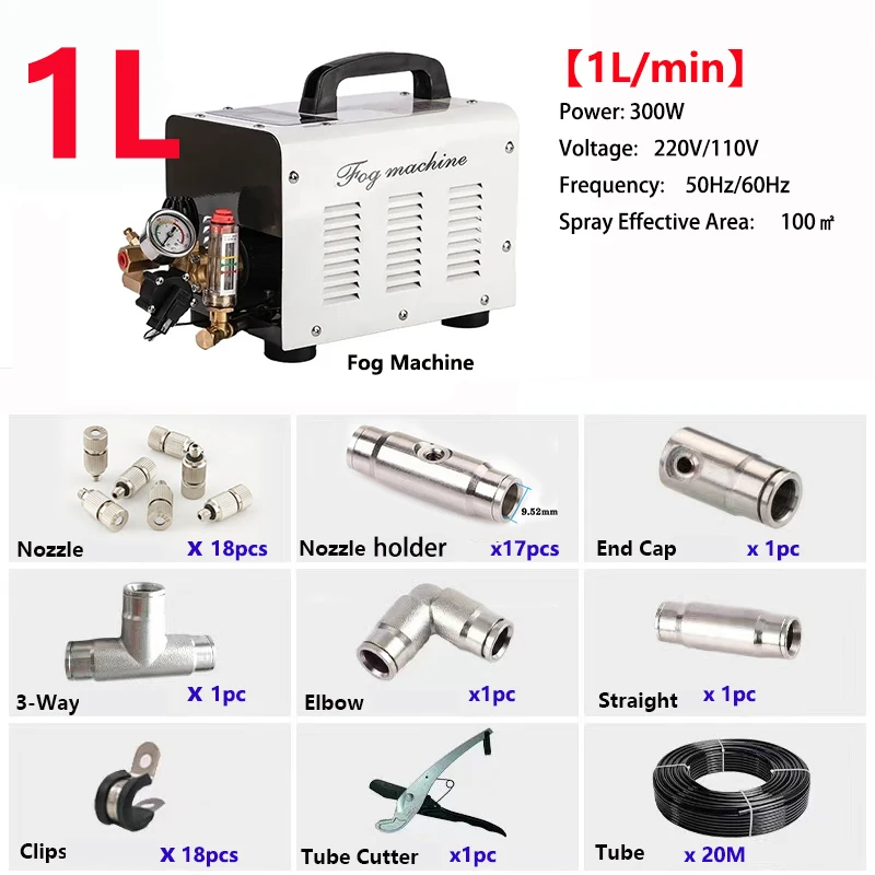 

1л туманный насос высокого давления с трубками 20 м, быстрое соединение 3/8 дюйма, 18 шт. насадок для системы охлаждения запотевания, комплект распыления