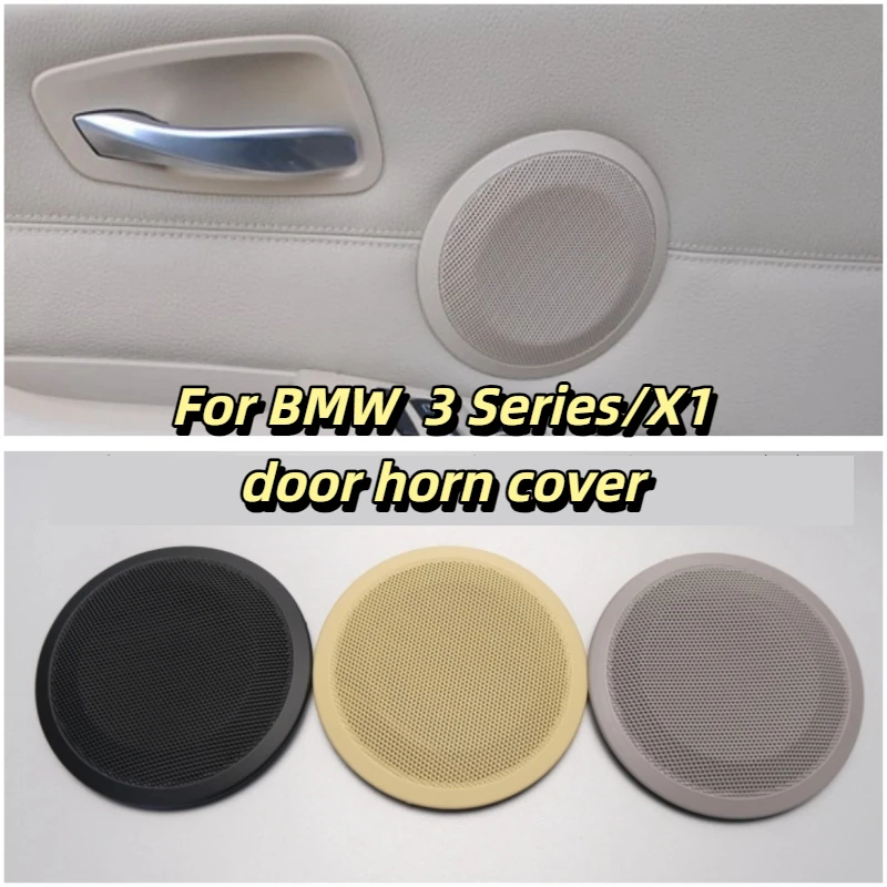 

For BMW 3 Series door horn cover X1 horn cover audio cover E90 F30 E84 x1 door cover