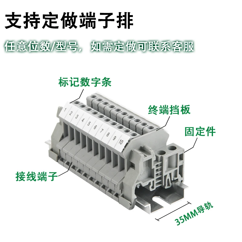 Terminal Block 4mm 5N Terminal Block UK5N Rail Type Terminal Voltage Connector No Sliding Wire