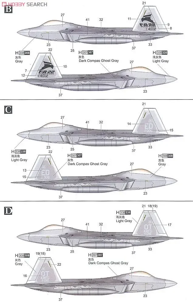 Trumpeter 01317 scale 1/144 F-22 RAPTOR (PLASTIC MODEL)